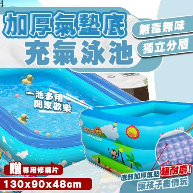 游泳池