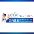 【CLK 健生】益生菌 粉劑 3gX30包/盒