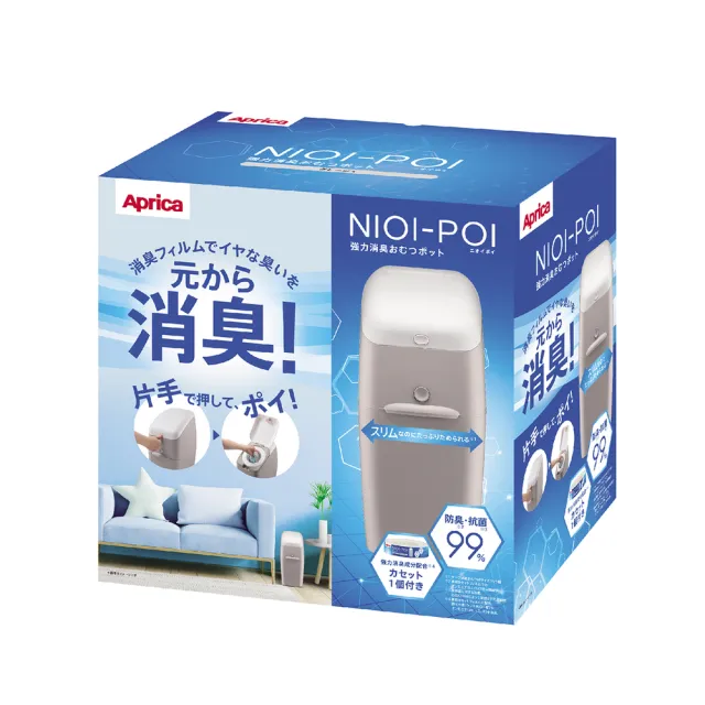 【Aprica 愛普力卡】NIOI-POI強力除臭抗菌尿布處理器 內附膠捲1入+專用替換膠捲3入(彌月禮首選)