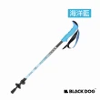 【Blackdog】啟山6061鋁合金伸縮外鎖登山杖 兒童款 DS010(台灣公司貨)