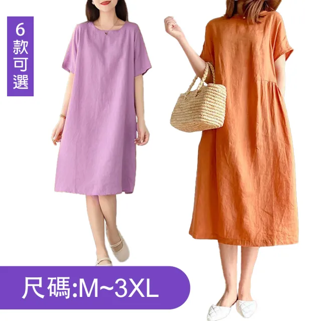 【K.W.】MOMO限定↘韓國亞麻完美身形洋裝(棉麻 絲麻 印花 小香風 共6款)