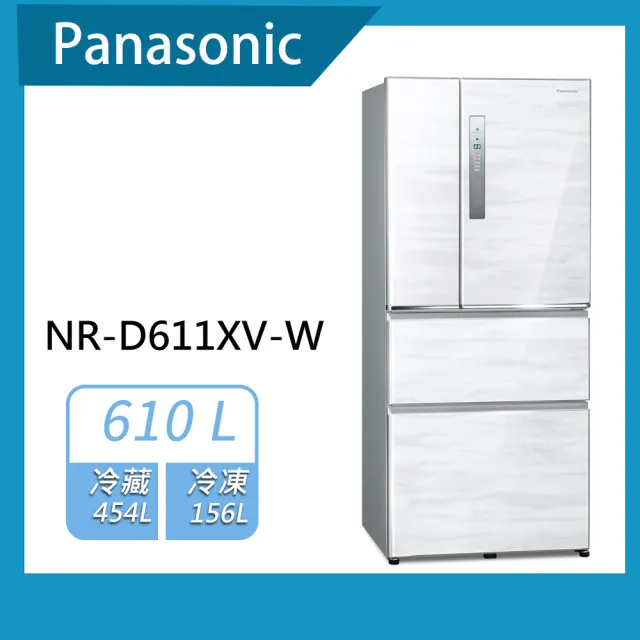 【Panasonic 國際牌】610公升一級能效無邊框鋼板四門變頻冰箱(NR-D611XV)