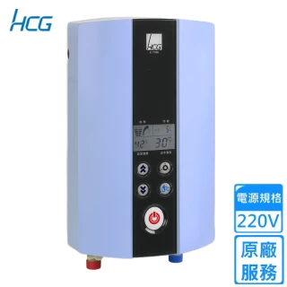 【HCG 和成】智慧恆瞬熱熱電能熱水器(E7166B  原廠安裝)