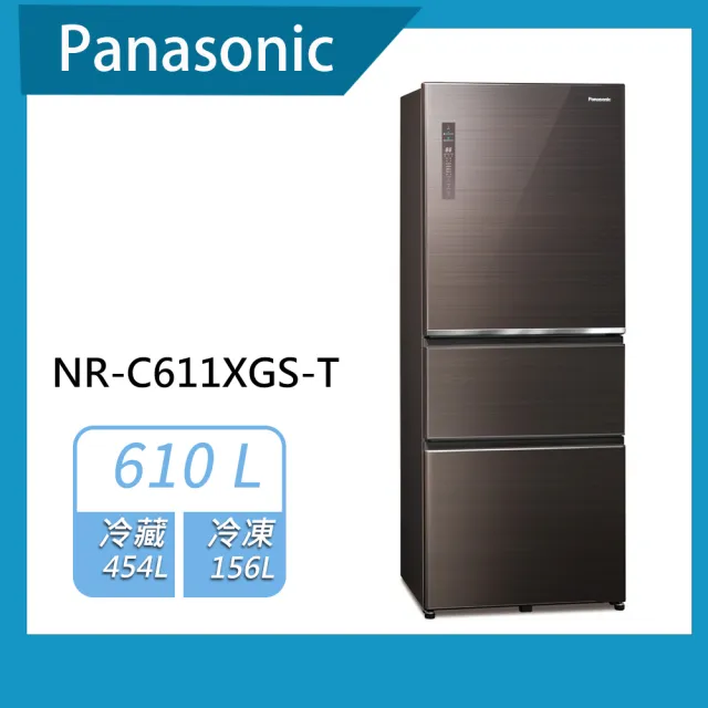 【Panasonic 國際牌】610公升一級能效無邊框玻璃三門變頻冰箱(NR-C611XGS)