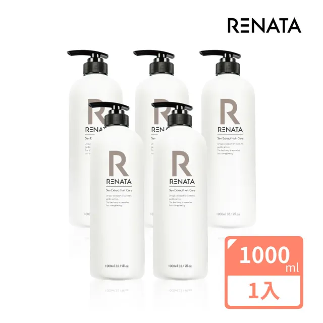 【RENATA 蕾娜塔】森精粹系列-森精粹髮浴1000ml(多款任選/各種髮質適用/洗髮)