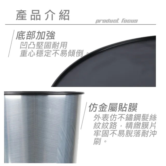 【HANDLE TIME】台製優質垃圾桶9L(三入組)