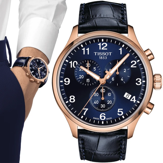 TISSOT 天梭 官方授權 韻馳系列 CHRONO XL 三眼計時手錶-45mm 禮物(T1166173604200)