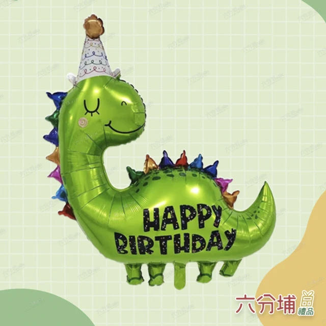 六分埔禮品 恐龍鋁質氣球-生日帽龍-1入(畢業典禮佈置生日節慶求婚幼兒園佈置)