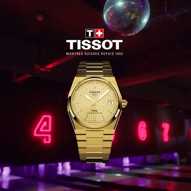 【TISSOT 天梭】PRX系列 復古風酒桶型紳士機械錶-40mm/金 母親節 禮物(T1374073302100)