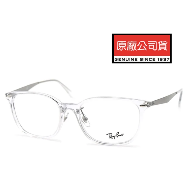 RayBan 雷朋 時尚光學眼鏡 金屬鏡臂 舒適可調鼻墊 RB5403D 2001 透明框面 公司貨