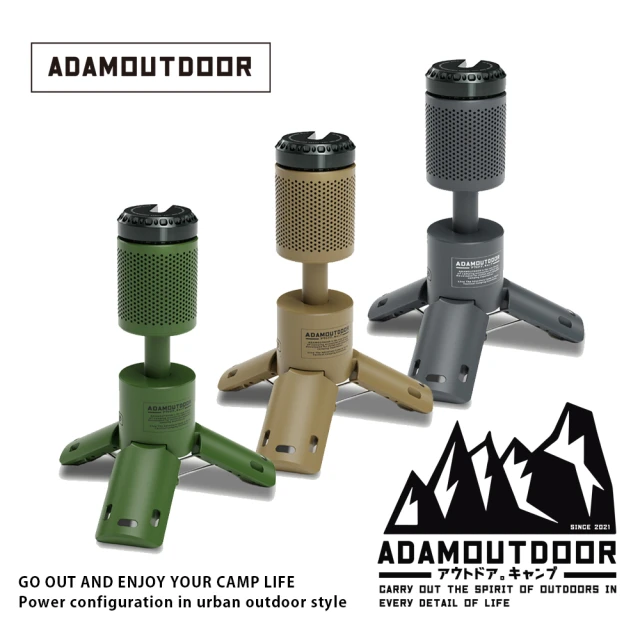 ADAMOUTDOOR 萬用伸縮野營燈(官方旗艦店 ADCL-TL100)