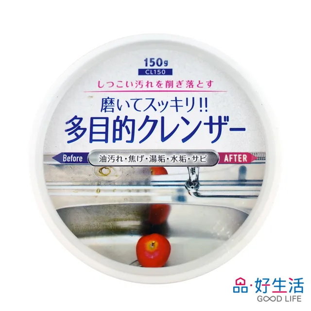 【GOOD LIFE 品好生活】廚房用多用途去污清潔劑（150g）(日本直送 均一價)