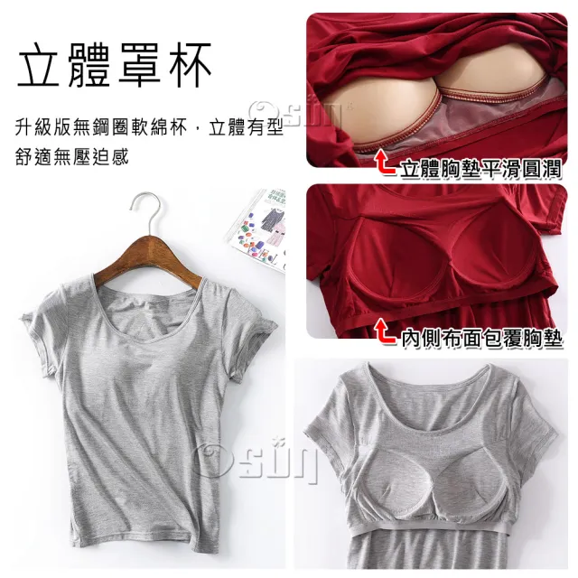 【Osun】莫代爾bra-t帶胸墊素色短袖上衣黑色寬鬆七分褲睡衣套裝居家休閒服(特惠價CE408B-)