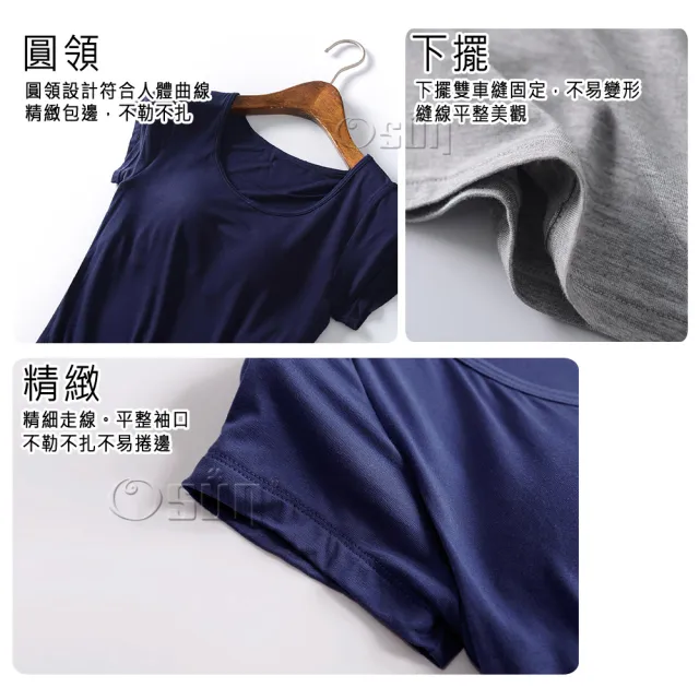 【Osun】莫代爾bra-t帶胸墊素色短袖上衣黑色寬鬆七分褲睡衣套裝居家休閒服(特惠價CE408B-)