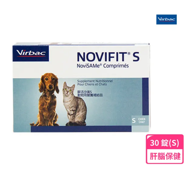 【Virbac 維克】Novifit 蘇活沙美 S 30錠/盒(肝腦保健)
