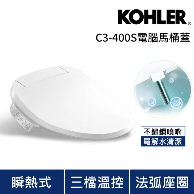 【KOHLER】瞬熱式電腦免治馬桶蓋 C3-400S 標準型(三檔溫控 不鏽鋼噴嘴 免治馬桶座)