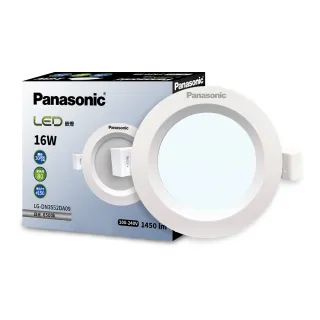 【Panasonic 國際牌】16W 崁孔15cm LED崁燈 全電壓 一年保固-10入組(白光/自然光/黃光)