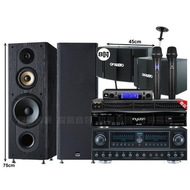 【音圓】N2-550+FNSD FN-818NR+FNSD SP-1801+OK-503+JBL VM-300贈豪禮/音響設備