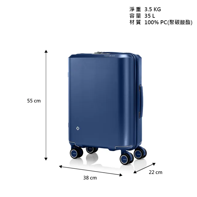 【Samsonite 新秀麗】20吋Evoa Z 拉絲光澤防盜拉鍊PC減震輪行李箱(多色可選)