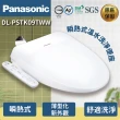 【Panasonic 國際牌】瞬熱式溫水洗淨便座(DL-PSTK09TWW 基本安裝 歐風陶瓷馬克杯三入組)