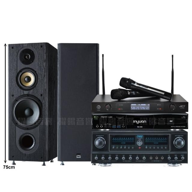 【音圓】N2-550+FNSD FN-818NR+FNSD SP-1801+JCT J-8100(贈12項超值好禮)
