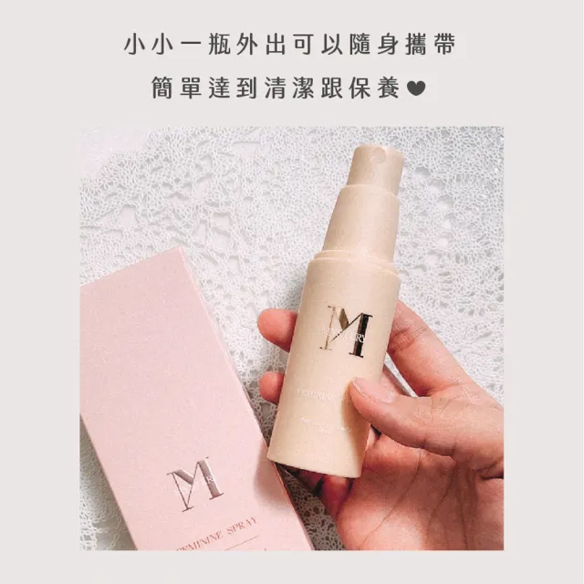 【AMI BIOMED 安美生醫】私密保養舒緩噴霧2入組(30mlX2瓶 瞬間清爽│悶熱搔癢│保養護理│麝香玫瑰費洛蒙)
