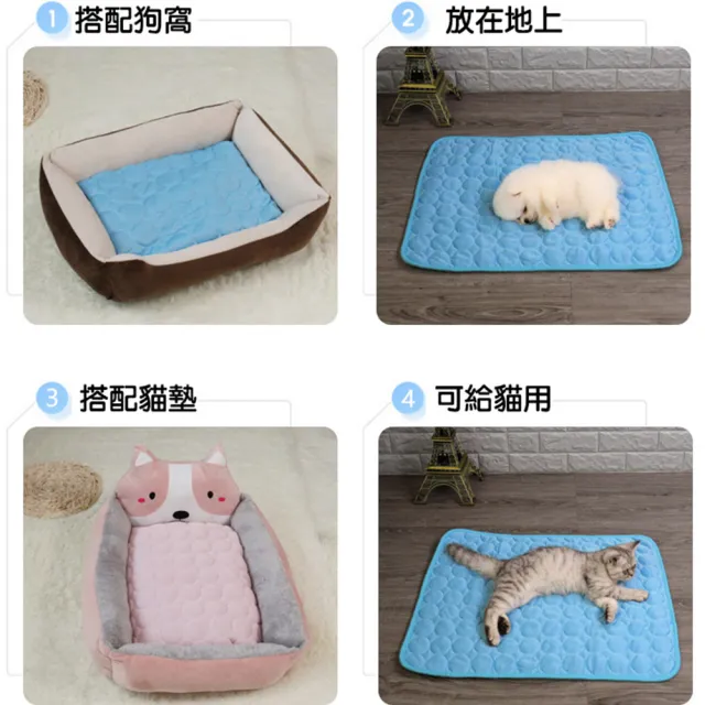 【QIDINA】L/XL號 寵物薄款冰絲涼感墊寵物睡墊(貓窩 狗窩 寵物涼墊 寵物地墊 寵物涼感墊)