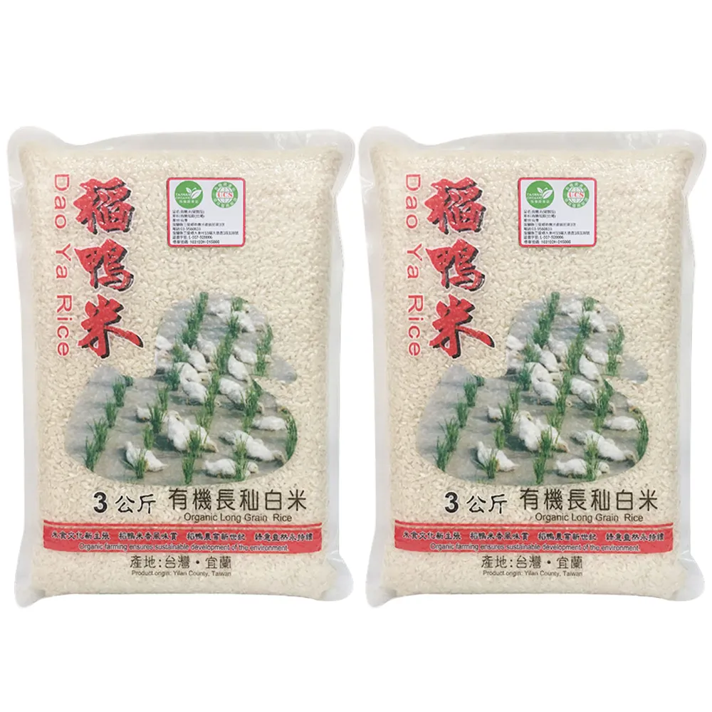 【稻鴨米】上誼稻鴨米有機長秈白米3公斤x2包(有機米/白米)