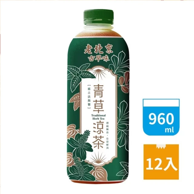 老北京 古早味青草涼茶12瓶(960ml/瓶)