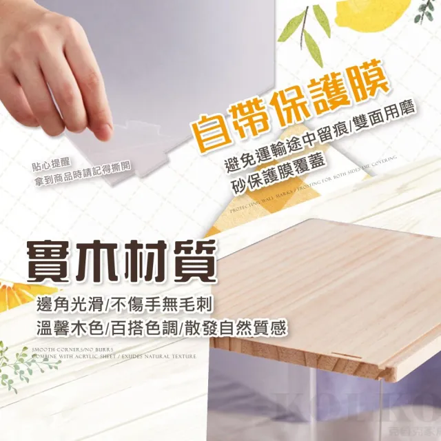【KOLKO】木質公仔展示盒-四層不帶燈款(公仔收納 模型展示 盲盒展示 玩具收納 娃娃 扭蛋 模型公仔)
