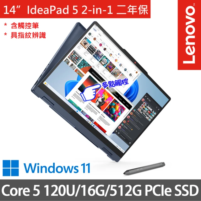 Lenovo 14吋 2in1 輕薄筆電(Slim 5/83