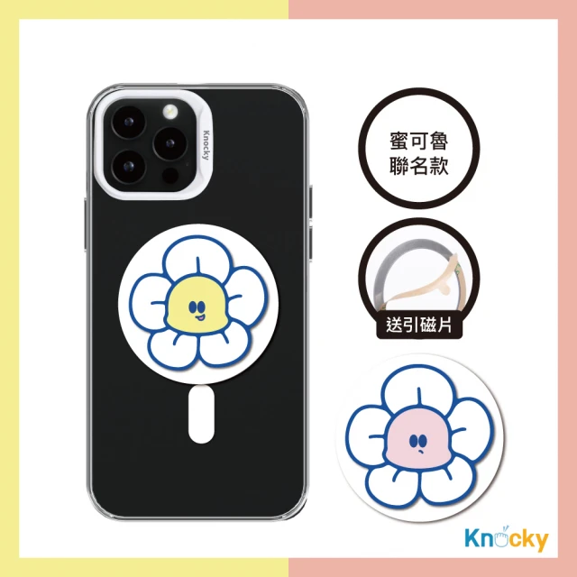 Knocky 原創 蜜可魯『emoji flower』磁吸手機氣囊支架 支援MagSafe（送引磁片）