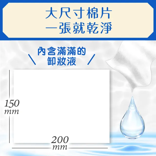 【日本Bifesta 碧菲絲特 官方直營】Q10即淨卸妝棉46張+保濕泡洗顏180g