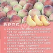 【初品果】拉拉山水蜜桃禮盒10顆x2盒(中果_產地直送_季節限定_禮盒)
