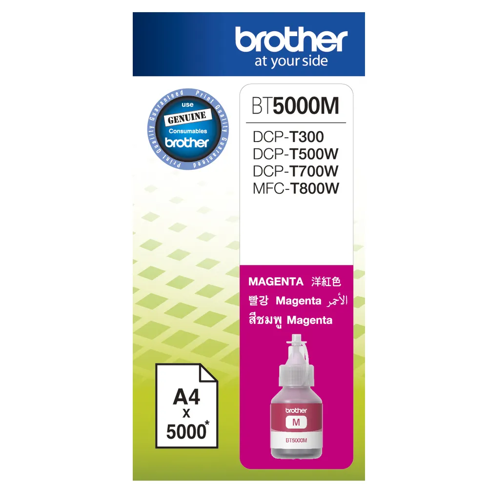 【Brother】BT5000M 原廠紅色墨水