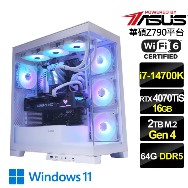 【華碩平台】i7二十核GeForce RTX4070TIS Win11{虛幻至尊W}水冷電競電腦(i7-14700K/Z790/64G D5/2T/WiFi6)