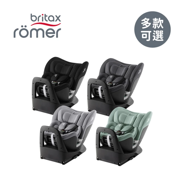 Britax 英國 汽車安全座椅 0~7歲 Swivel i Size(多款可選)