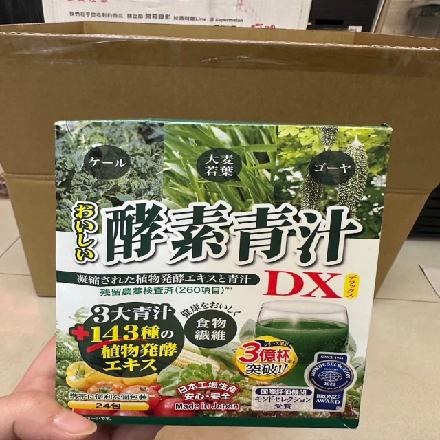 東華堂 孅姬 排空飲康普茶*4盒(3gx12包/盒 贈 SP