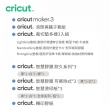 滾筒禮包組【Cricut】Maker 3 終極智慧裁切機