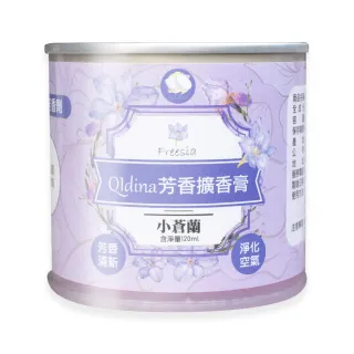 【QIDINA】MIT小蒼蘭香氛擴香膏(8入組)