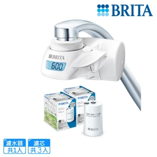 【BRITA】官方直營 ON TAP 5重濾菌龍頭式濾水器+2入濾菌濾芯(共1機3芯)