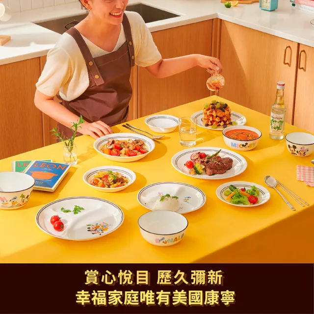 【美國康寧】小熊維尼/米奇系列餐盤任選2件組(10吋盤*2)