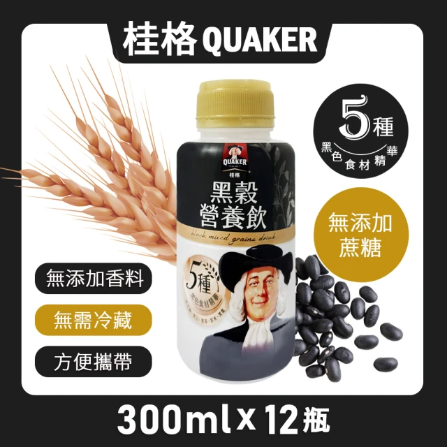 美式賣場 QUAKER 桂格 黑穀營養飲(300ml*12罐