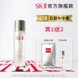 【SK-II】官方直營 亮采特惠組 亮采化粧水160ml(禮盒組)