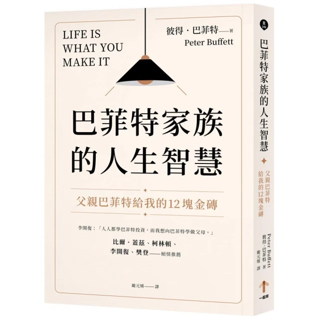 工作的本質：5階段×14個工作法×28張圖表，樊登幫助每一個