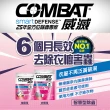 【Combat 威滅】衣櫃/抽屜 除蟲片 6包組