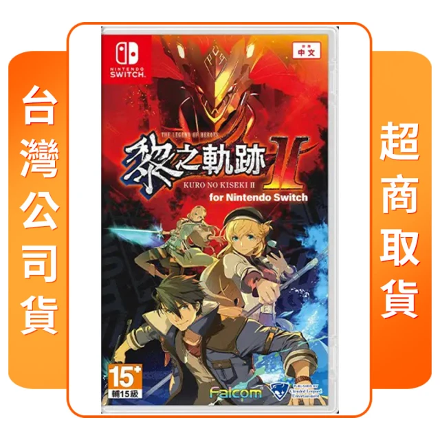 Nintendo 任天堂 NS Switch 病態 憤怒之王