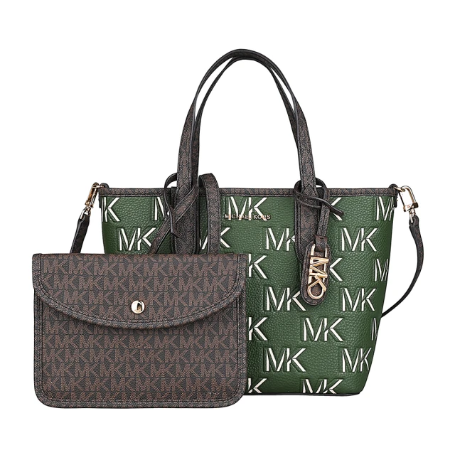 Michael Kors MK MICHAEL KORS經典LOGO縮寫字母聚酯纖維手提斜背子母包(迷你/亞馬遜綠x摩卡棕)