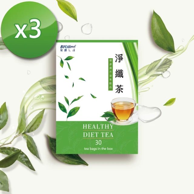 【Bioline 星譜生技】淨纖茶_草本精華.順暢改善體質茶飲3盒-90天組合(30包/盒)