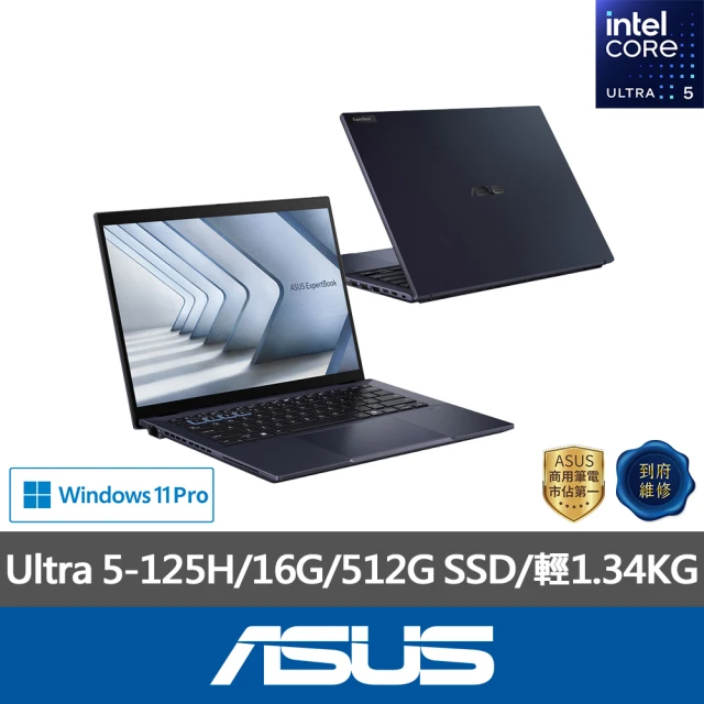 ASUS 華碩ASUS 華碩 14吋Ultra 5商用筆電(B5404CMA/Ultra 5-125H/16G/512G SSD/W11P)